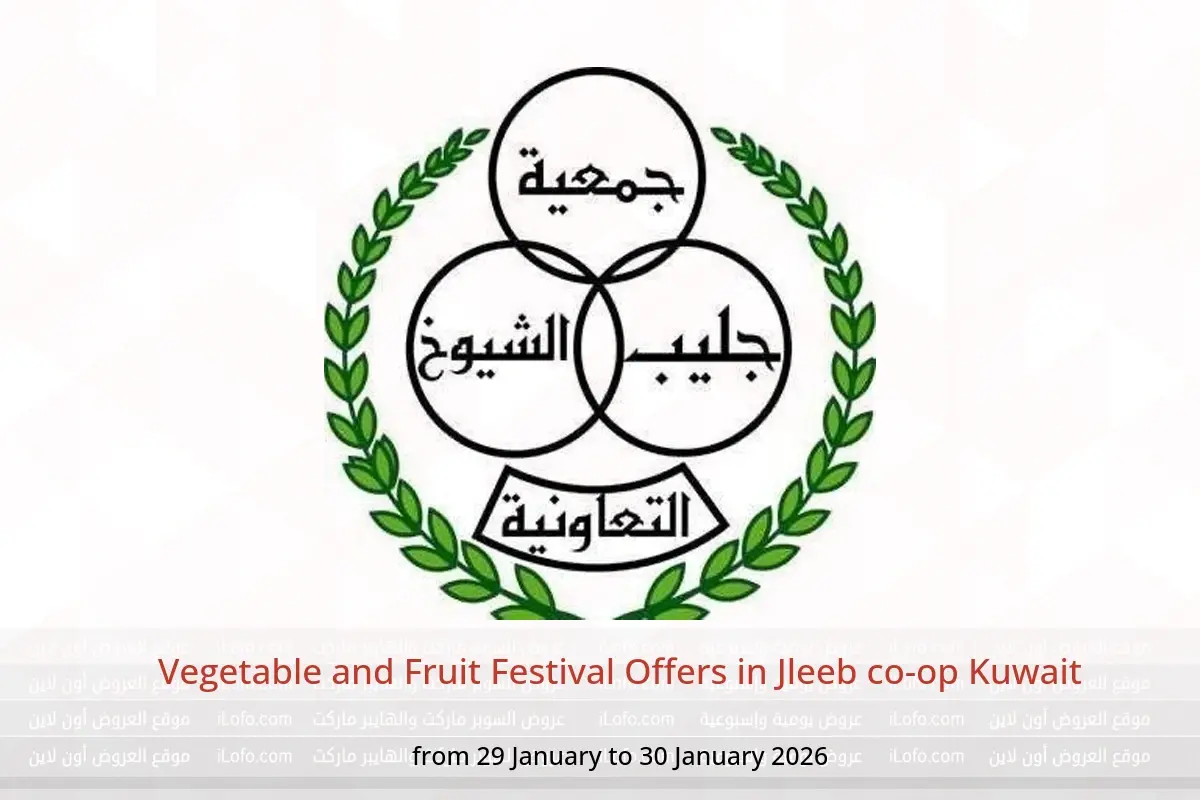 Jleeb co-op Kuwait Offers from 29 to 30 January 2026 Vegetable and Fruit Festival Offers - Jleeb co-op - Kuwait - 29 January 2026 – 30 January 2026 - Page 1