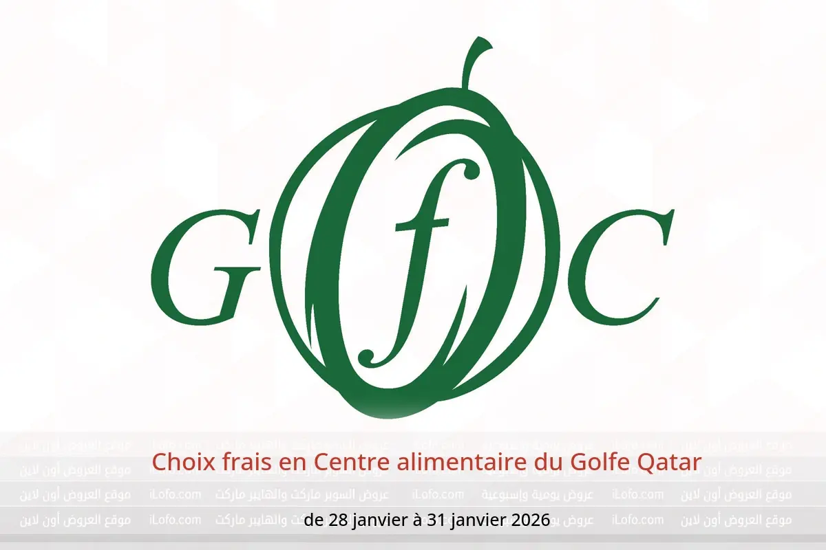 Offres Centre alimentaire du Golfe Qatar de 28 à 31 janvier 2026 Choix frais - Centre alimentaire du Golfe - Qatar - 28 janvier 2026 – 31 janvier 2026 - Page 1