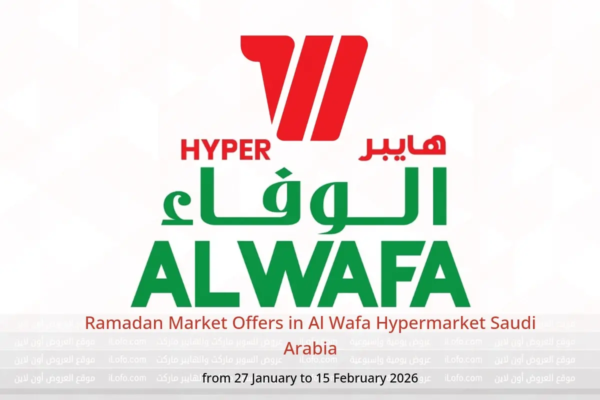 Al Wafa Hypermarket Saudi Arabia Offers from 27 January to 15 February 2026 Ramadan Market Offers