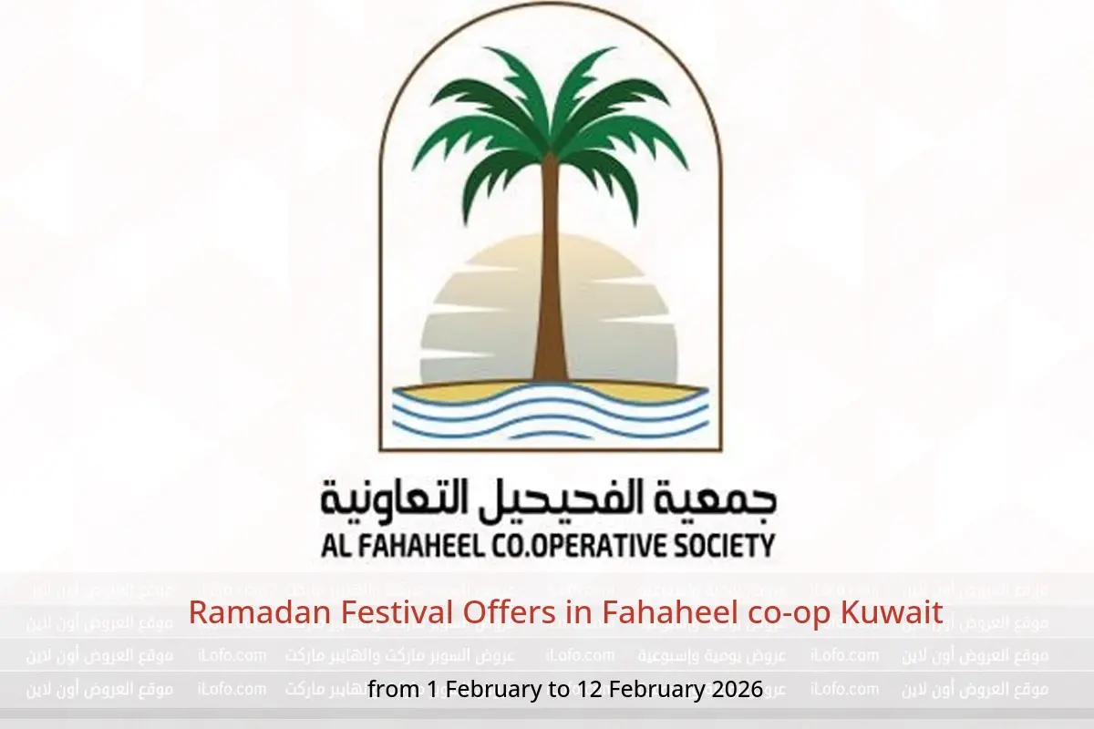 Fahaheel co-op Kuwait Offers from 1 to 12 February 2026 Ramadan Festival Offers - Fahaheel co-op - Kuwait - 1 February 2026 – 12 February 2026 - Page 1