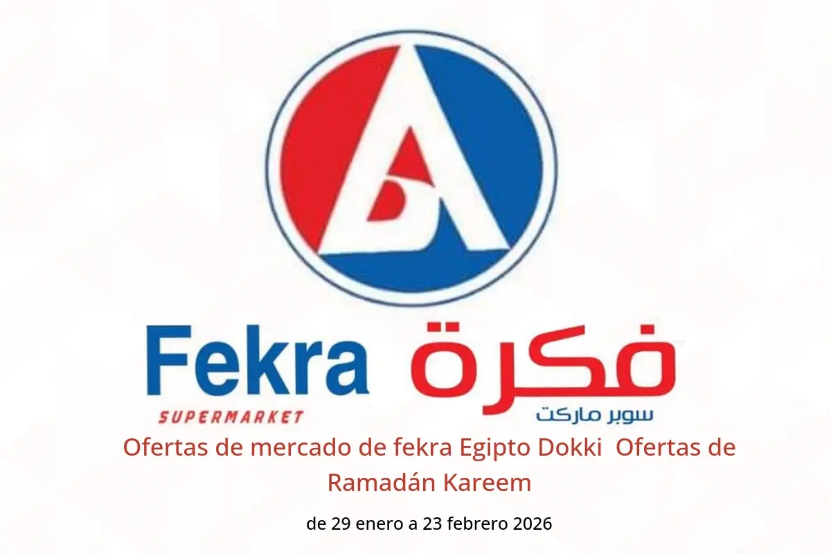 Ofertas de mercado de fekra  Dokki  de 29 enero a 23 febrero Ofertas de Ramadán Kareem - mercado de fekra - Egipto - 29 enero 2026 – 23 febrero 2026 - Página 1