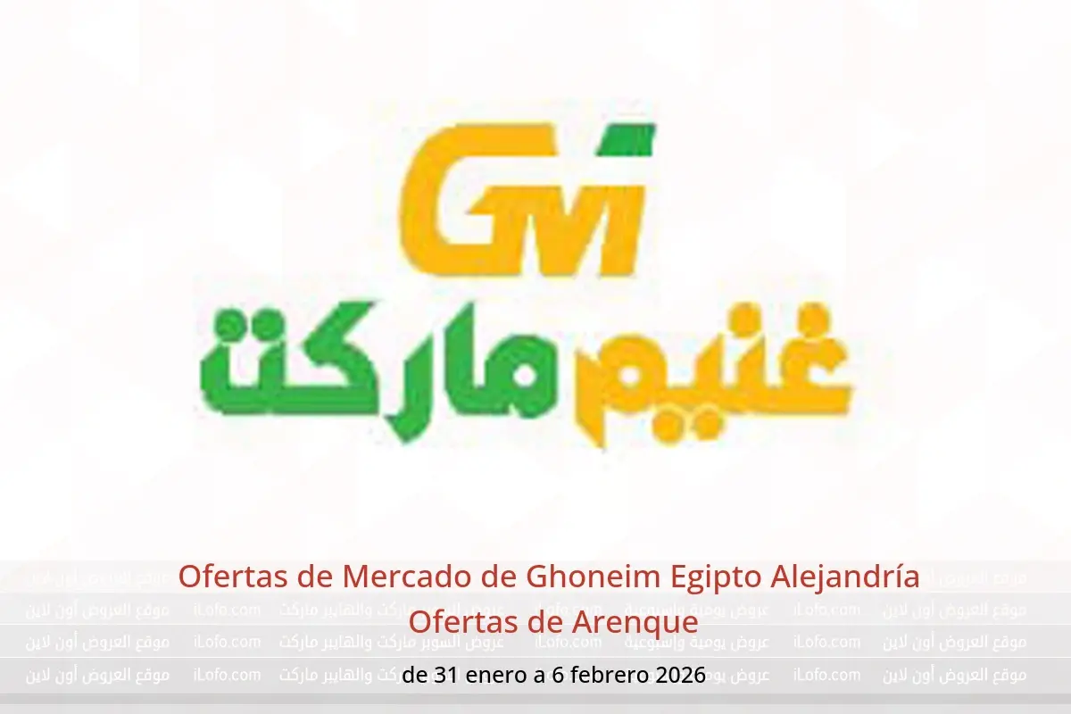 Ofertas de Mercado de Ghoneim  Alejandría  de 31 enero a 6 febrero Ofertas de Arenque - Mercado de Ghoneim - Egipto - 31 enero 2026 – 6 febrero 2026 - Página 1