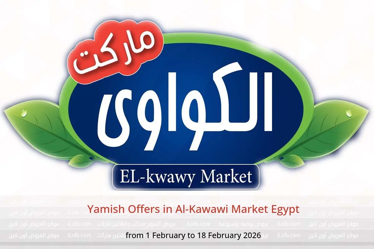 Al-Kawawi Market Egypt Offers from 1 to 18 February 2026 Yamish Offers - Al-Kawawi Market - Egypt - 1 February 2026 – 18 February 2026 - Page 1