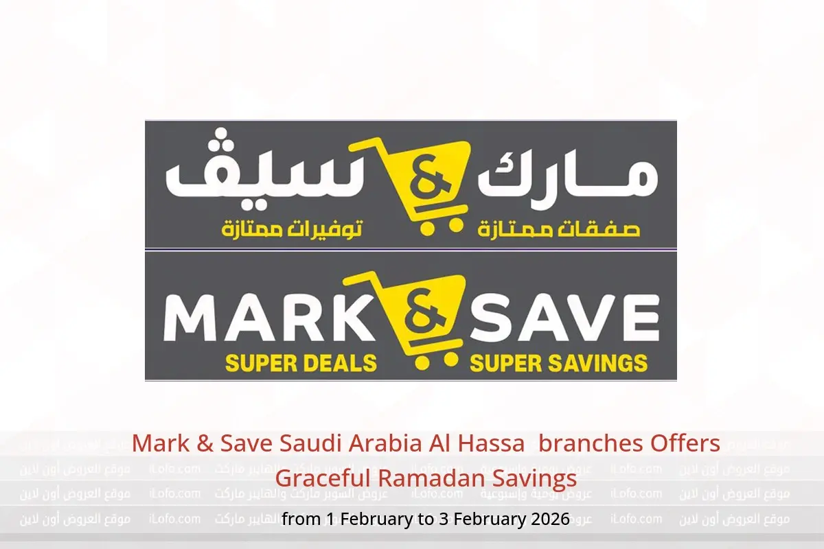 Mark & Save  Al Hassa  Offers from 1 to 3 February Graceful Ramadan Savings