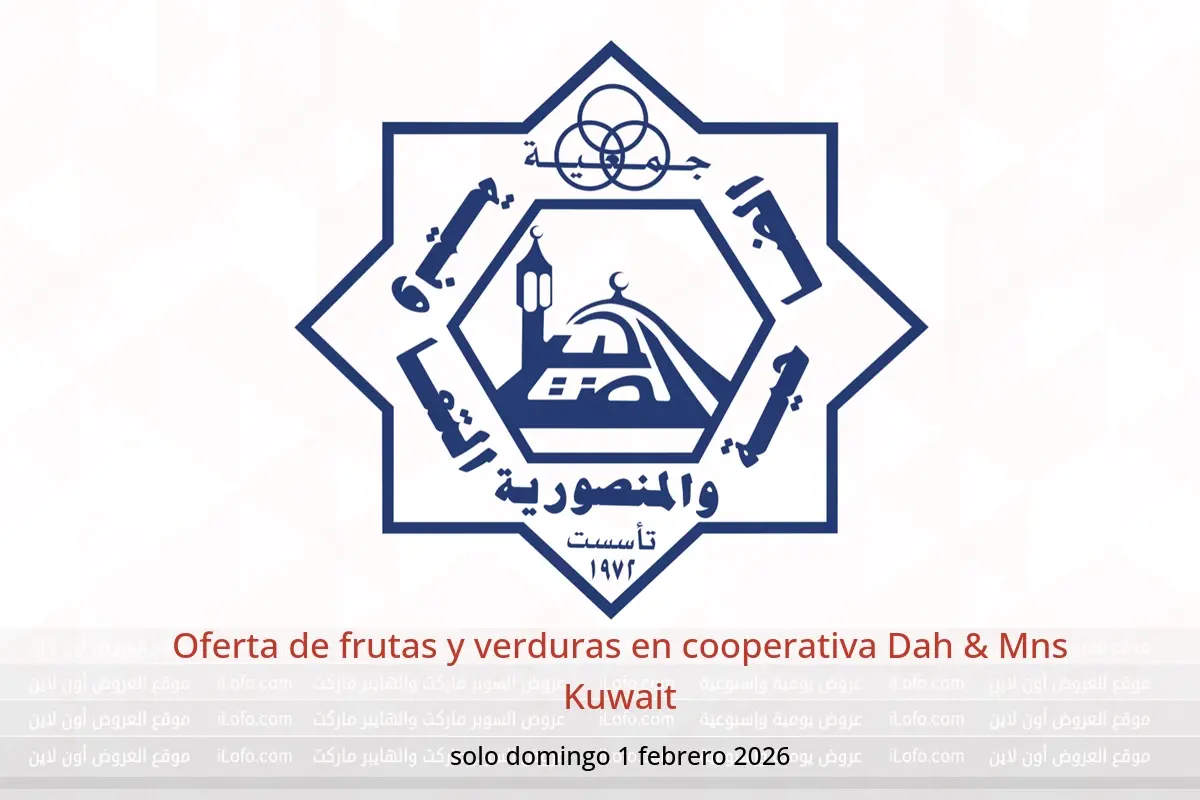 Ofertas de cooperativa Dah & Mns Kuwait domingo 1 febrero Oferta de frutas y verduras - cooperativa Dah & Mns - Kuwait - 1 febrero 2026 – 1 febrero 2026 - Página 1