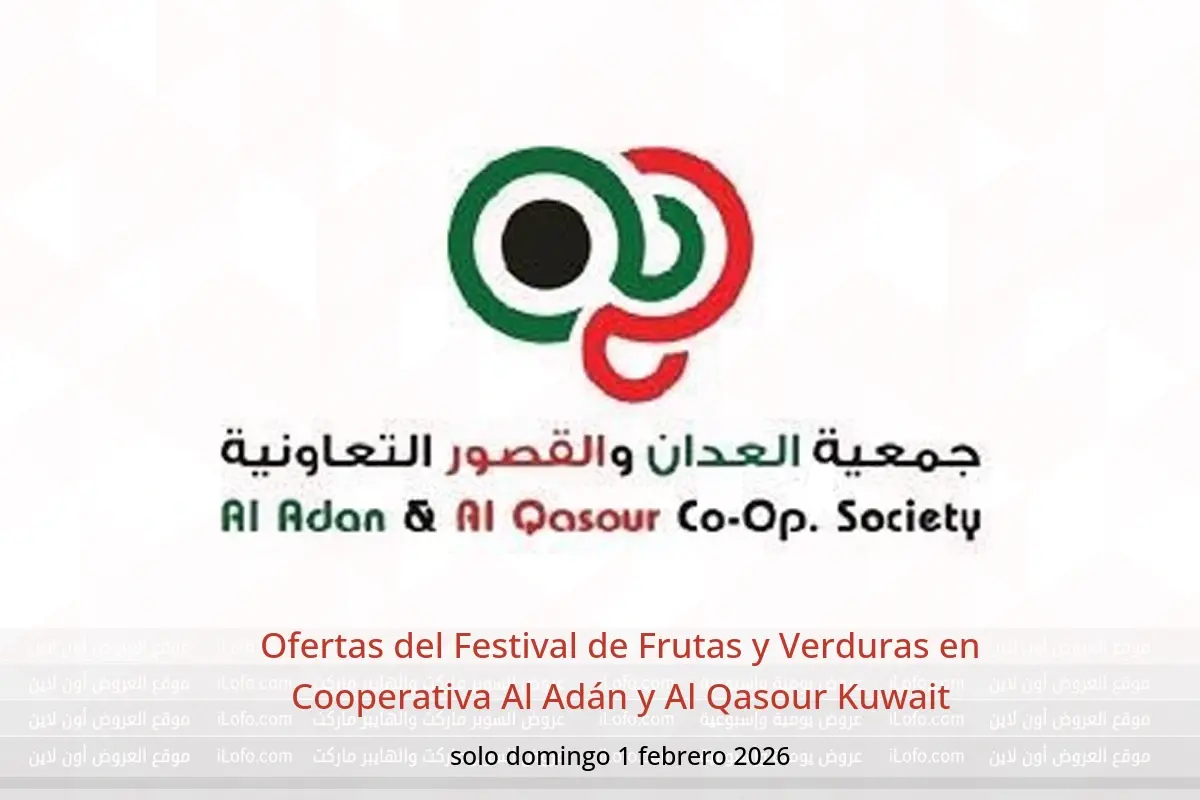 Ofertas de Cooperativa Al Adán y Al Qasour Kuwait domingo 1 febrero Ofertas del Festival de Frutas y Verduras - Cooperativa Al Adán y Al Qasour - Kuwait - 1 febrero 2026 – 1 febrero 2026 - Página 1