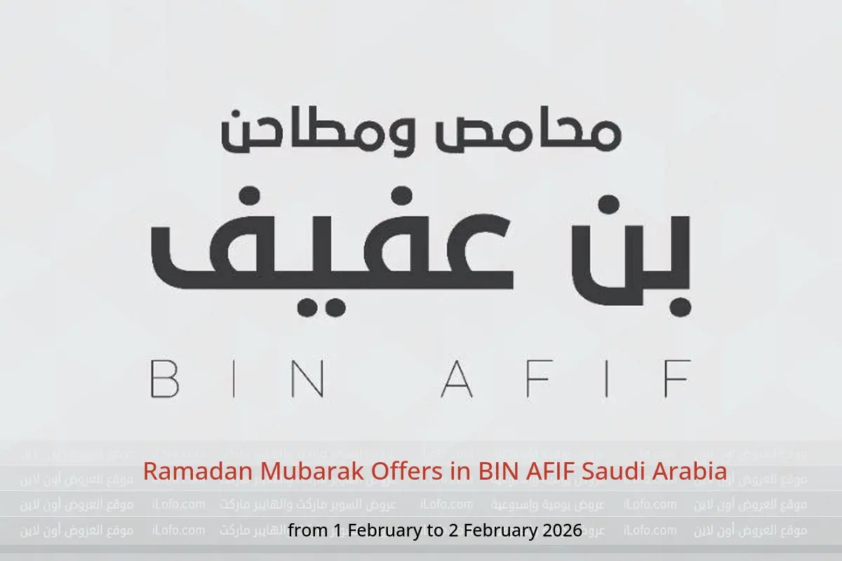BIN AFIF Saudi Arabia Offers from 1 to 2 February 2026 Ramadan Mubarak Offers - BIN AFIF - Saudi Arabia - 1 February 2026 – 2 February 2026 - Page 1
