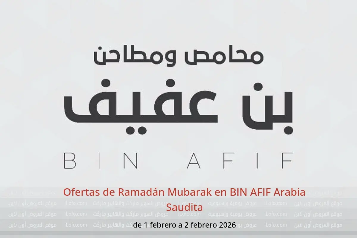 Ofertas de BIN AFIF Arabia Saudita de 1 a 2 febrero 2026 Ofertas de Ramadán Mubarak - BIN AFIF - Arabia Saudita - 1 febrero 2026 – 2 febrero 2026 - Página 1