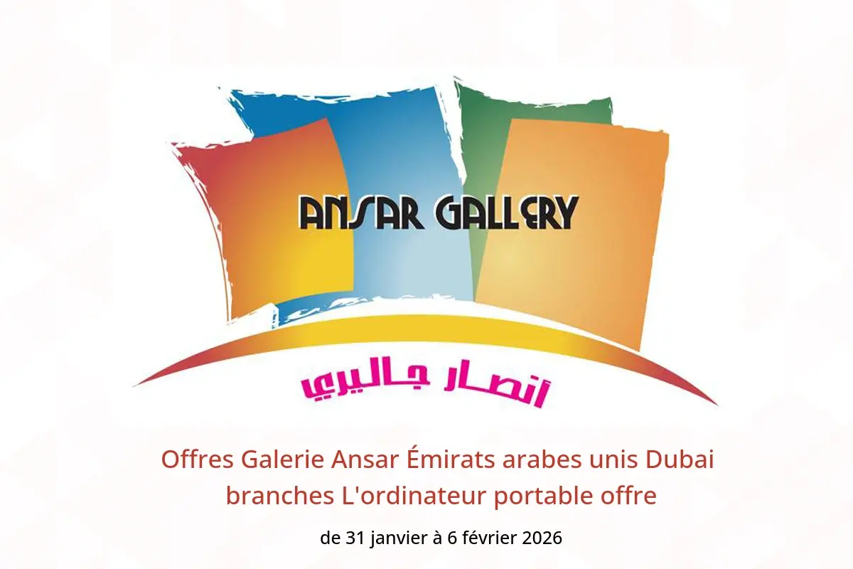 Offres Galerie Ansar  Dubai  de 31 janvier à 6 février L'ordinateur portable offre - Galerie Ansar - Émirats arabes unis - 31 janvier 2026 – 6 fevrier 2026 - Page 1