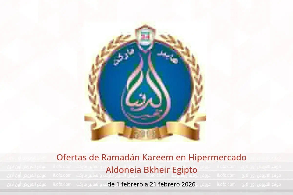 Ofertas de Hipermercado Aldoneia Bkheir Egipto de 1 a 21 febrero 2026 Ofertas de Ramadán Kareem - Hipermercado Aldoneia Bkheir - Egipto - 1 febrero 2026 – 21 febrero 2026 - Página 1