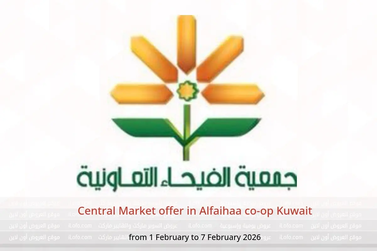 Alfaihaa co-op Kuwait Offers from 1 to 7 February 2026 Central Market offer - Alfaihaa co-op - Kuwait - 1 February 2026 – 7 February 2026 - Page 1
