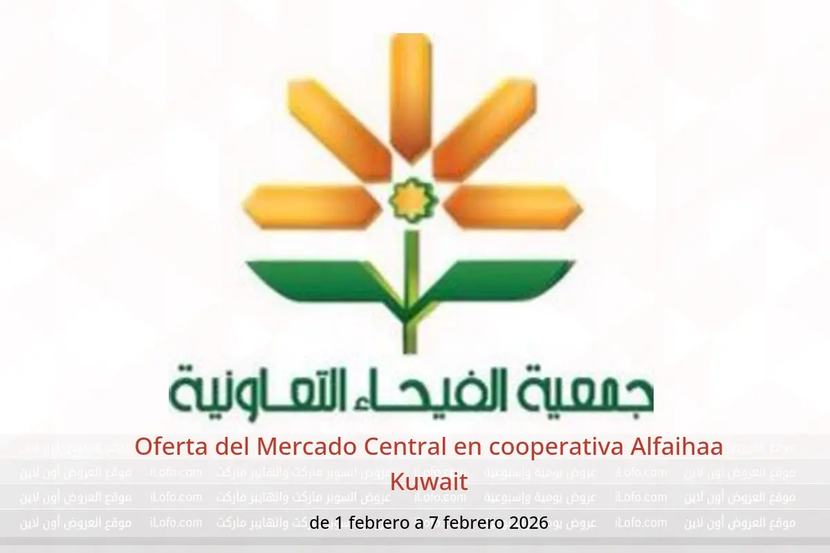 Ofertas de cooperativa Alfaihaa Kuwait de 1 a 7 febrero 2026 Oferta del Mercado Central - cooperativa Alfaihaa - Kuwait - 1 febrero 2026 – 7 febrero 2026 - Página 1