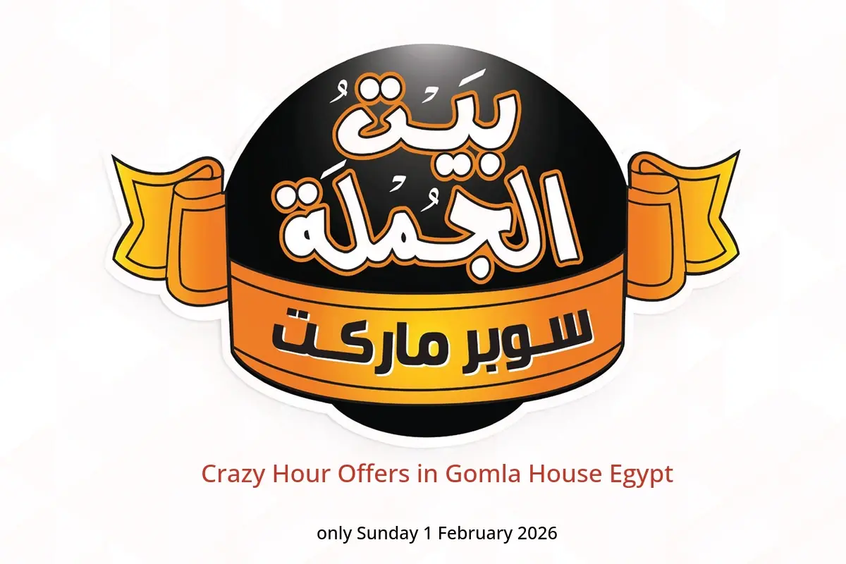 Gomla House Egypt Offers Sunday 1 February Crazy Hour Offers
