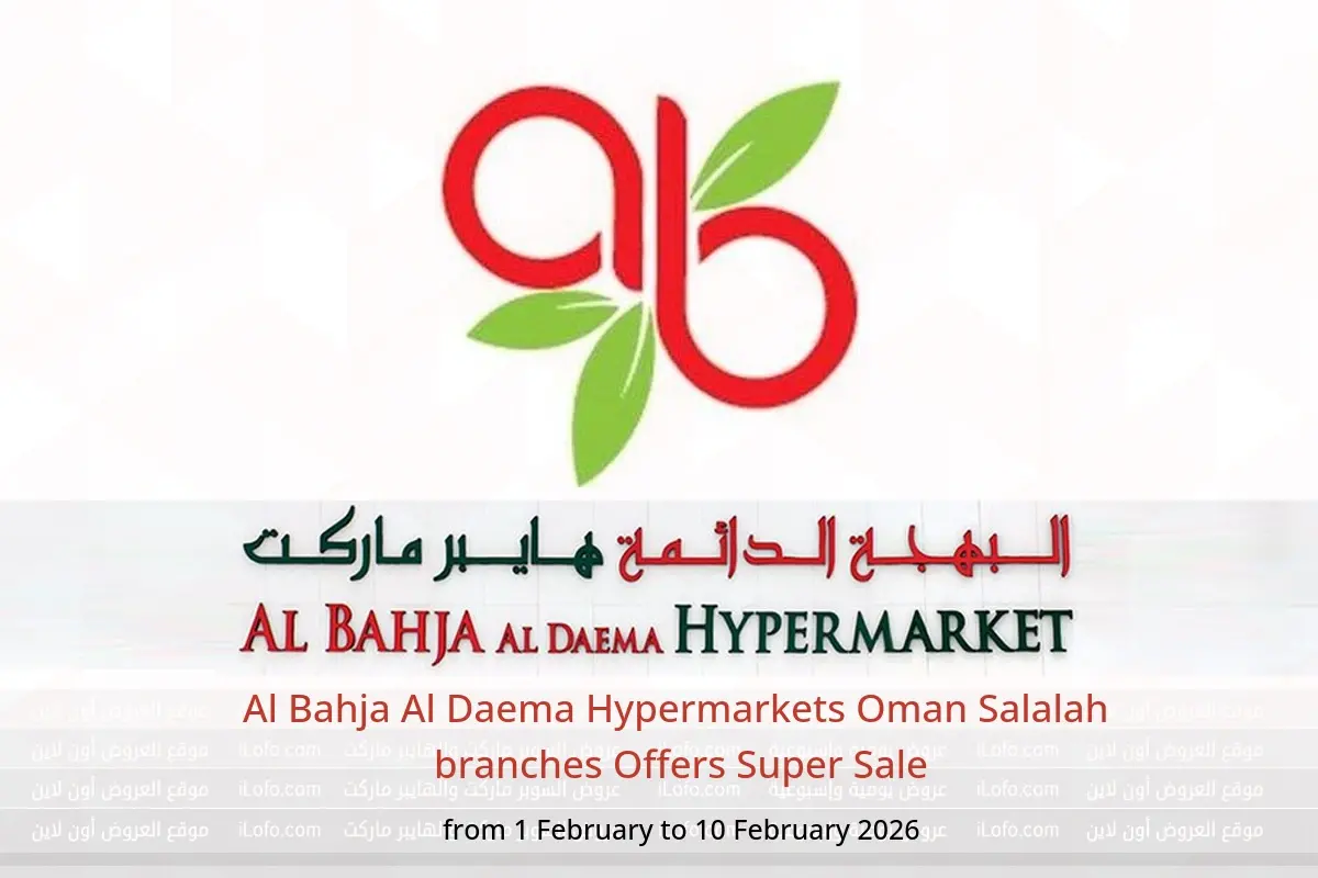 Al Bahja Al Daema Hypermarkets Salalah  Offers from 1 to 10 February Super Sale - Al Bahja Al Daema - Oman - 1 February 2026 – 10 February 2026 - Page 1