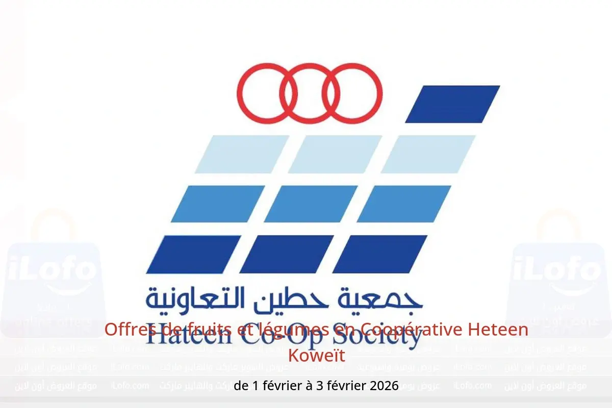 Offres Coopérative Heteen Koweït de 1 à 3 février 2026 Offres de fruits et légumes - Coopérative Heteen - Koweït - 1 fevrier 2026 – 3 fevrier 2026 - Page 1