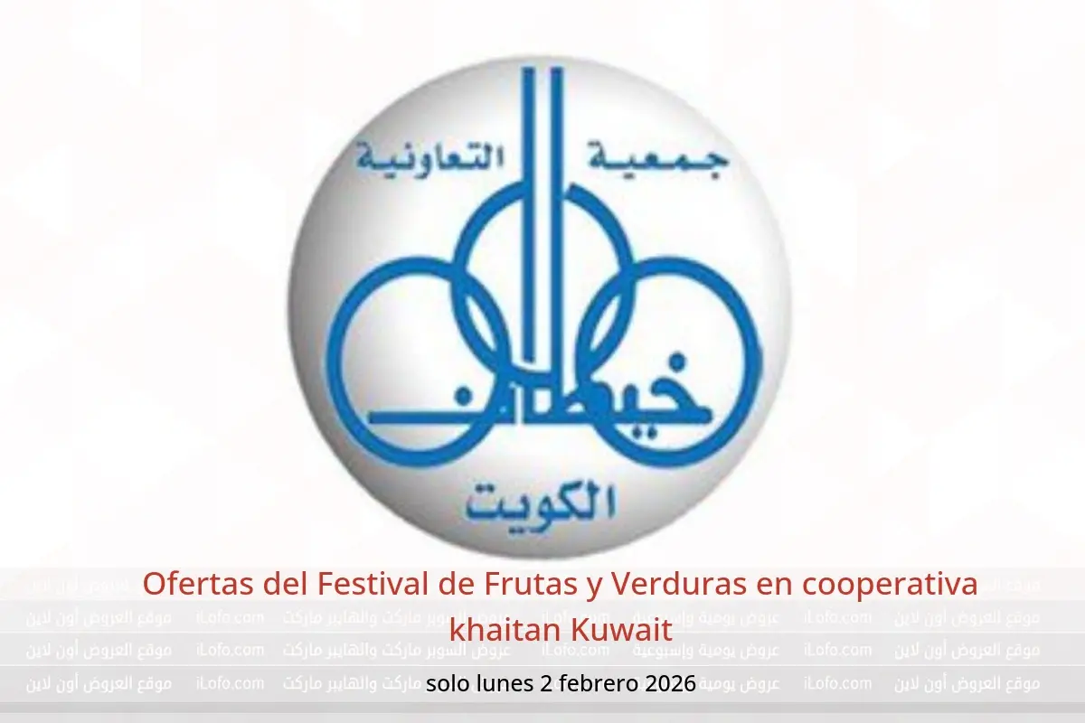 Ofertas de cooperativa khaitan Kuwait lunes 2 febrero Ofertas del Festival de Frutas y Verduras - cooperativa khaitan - Kuwait - 2 febrero 2026 – 2 febrero 2026 - Página 1