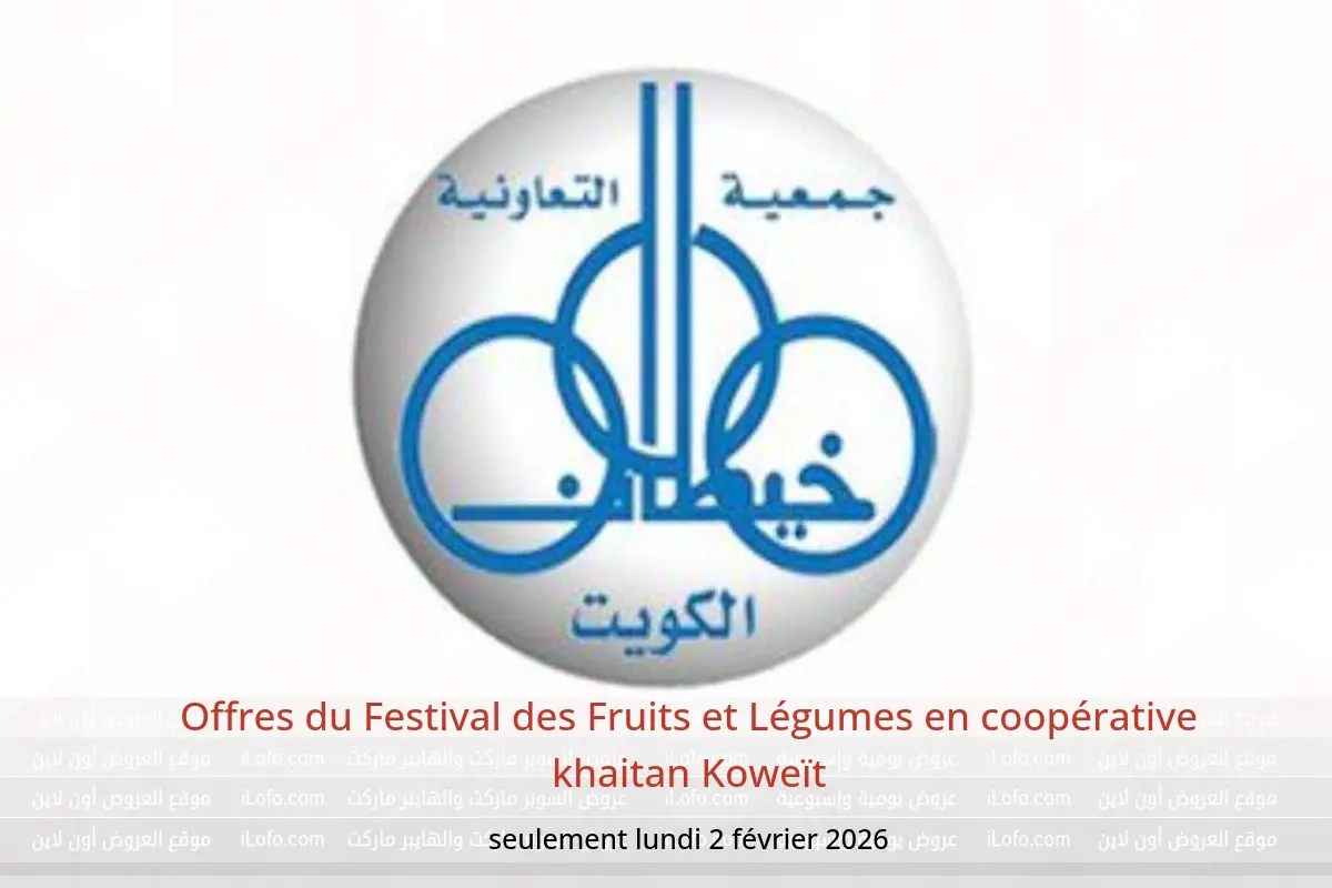 Offres coopérative khaitan Koweït seulement lundi 2 février Offres du Festival des Fruits et Légumes - coopérative khaitan - Koweït - 2 fevrier 2026 – 2 fevrier 2026 - Page 1
