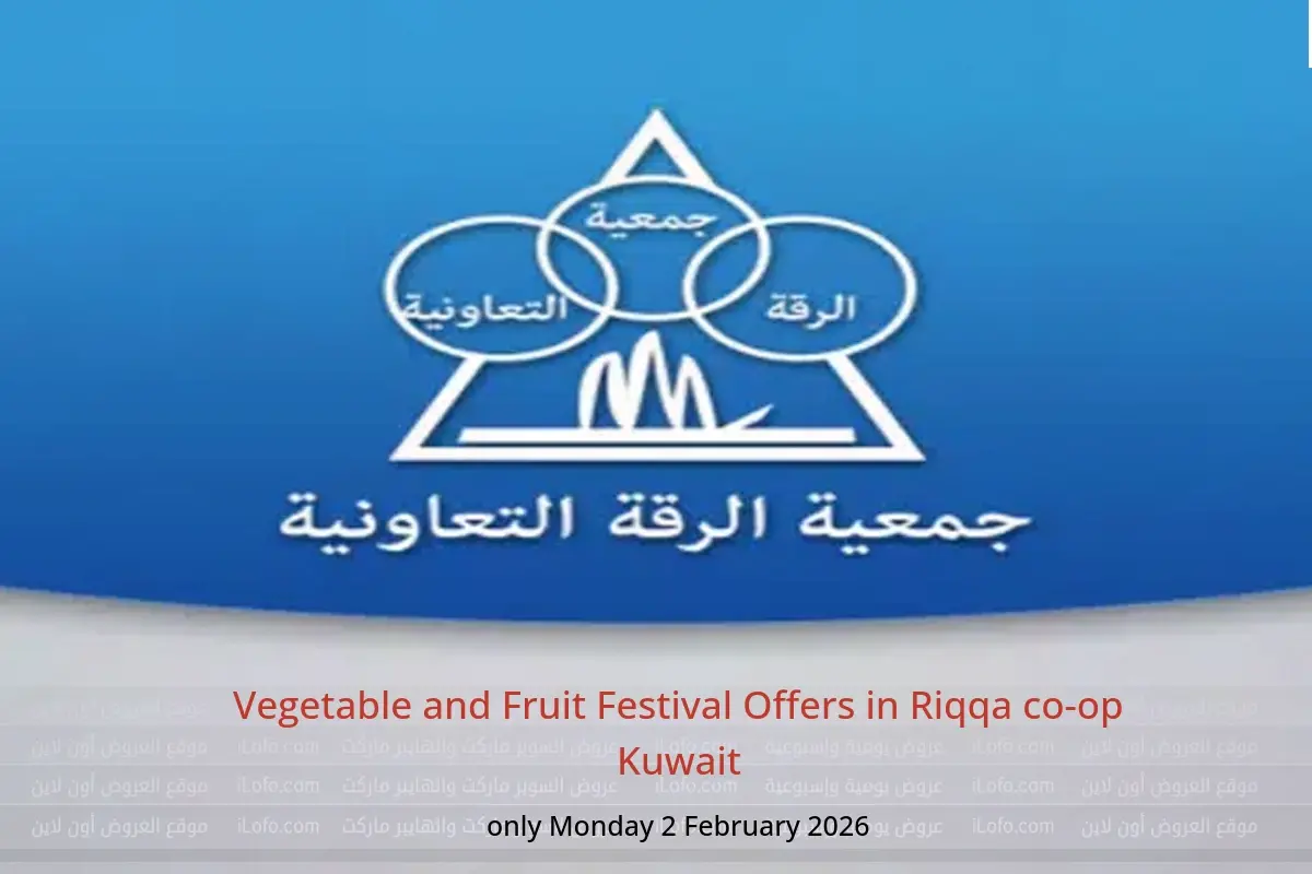 Riqqa co-op Kuwait Offers Monday 2 February Vegetable and Fruit Festival Offers - Riqqa co-op - Kuwait - 2 February 2026 – 2 February 2026 - Page 1