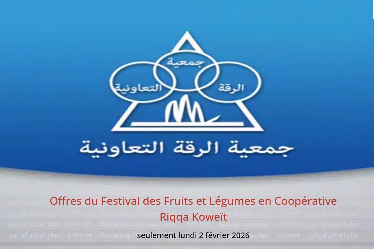 Offres Coopérative Riqqa Koweït seulement lundi 2 février Offres du Festival des Fruits et Légumes - Coopérative Riqqa - Koweït - 2 fevrier 2026 – 2 fevrier 2026 - Page 1