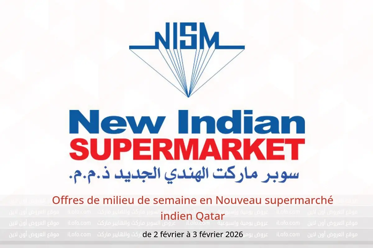 Offres Nouveau supermarché indien Qatar de 2 à 3 février 2026 Offres de milieu de semaine - Nouveau supermarché indien - Qatar - 2 fevrier 2026 – 3 fevrier 2026 - Page 1