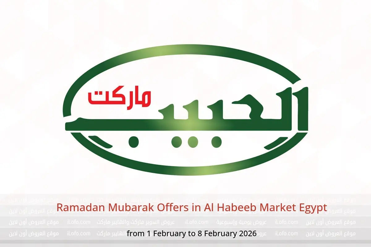 Al Habeeb Market Egypt Offers from 1 to 8 February 2026 Ramadan Mubarak Offers - Al Habeeb Market - Egypt - 1 February 2026 – 8 February 2026 - Page 1