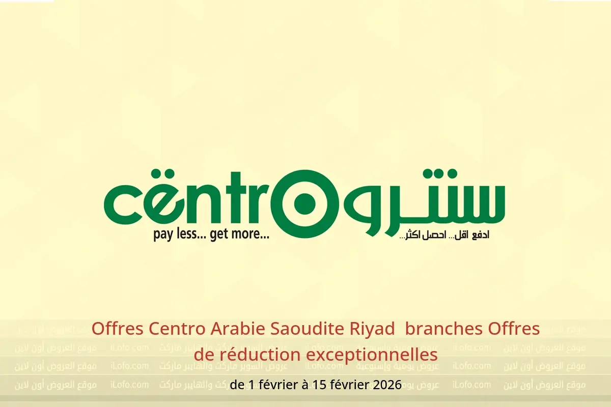 Offres Centro  Riyad  de 1 à 15 février Offres de réduction exceptionnelles - Centro - Arabie Saoudite - 1 fevrier 2026 – 15 fevrier 2026 - Page 1