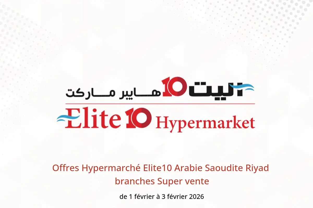 Offres Hypermarché Elite10  Riyad  de 1 à 3 février Super vente - Hypermarché Elite10 - Arabie Saoudite - 1 fevrier 2026 – 3 fevrier 2026 - Page 1
