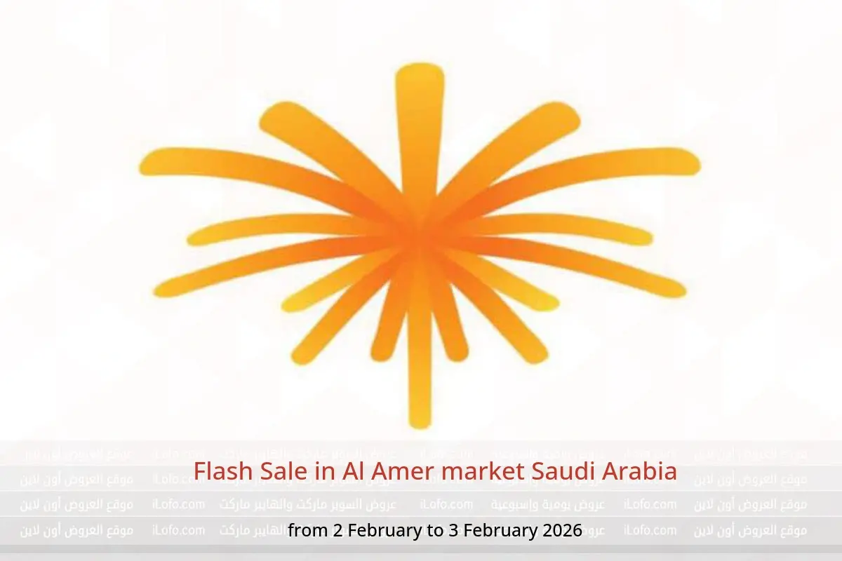 Al Amer market Saudi Arabia Offers from 2 to 3 February 2026 Flash Sale - Al Amer market - Saudi Arabia - 2 February 2026 – 3 February 2026 - Page 1