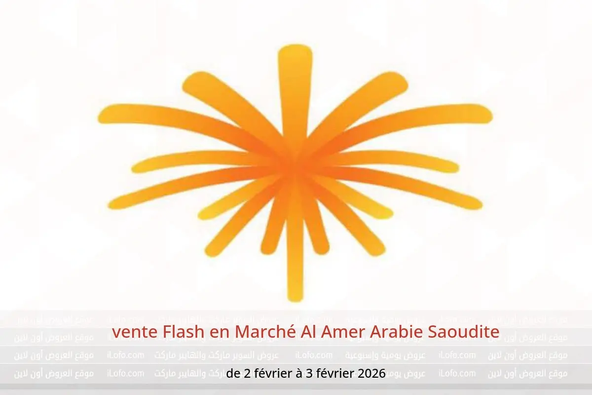 Offres Marché Al Amer Arabie Saoudite de 2 à 3 février 2026 vente Flash - Marché Al Amer - Arabie Saoudite - 2 fevrier 2026 – 3 fevrier 2026 - Page 1