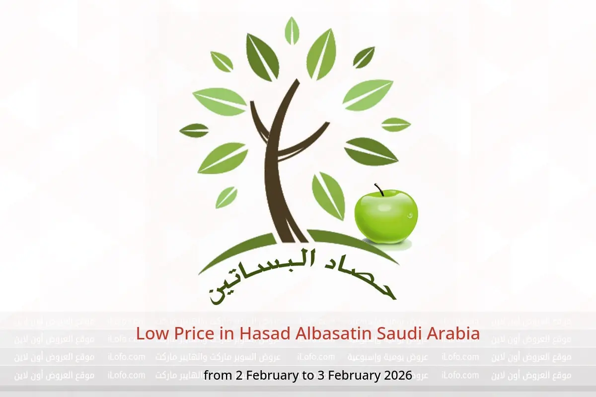 Hasad Albasatin Saudi Arabia Offers from 2 to 3 February 2026 Low Price - Hasad Albasatin - Saudi Arabia - 2 February 2026 – 3 February 2026 - Page 1