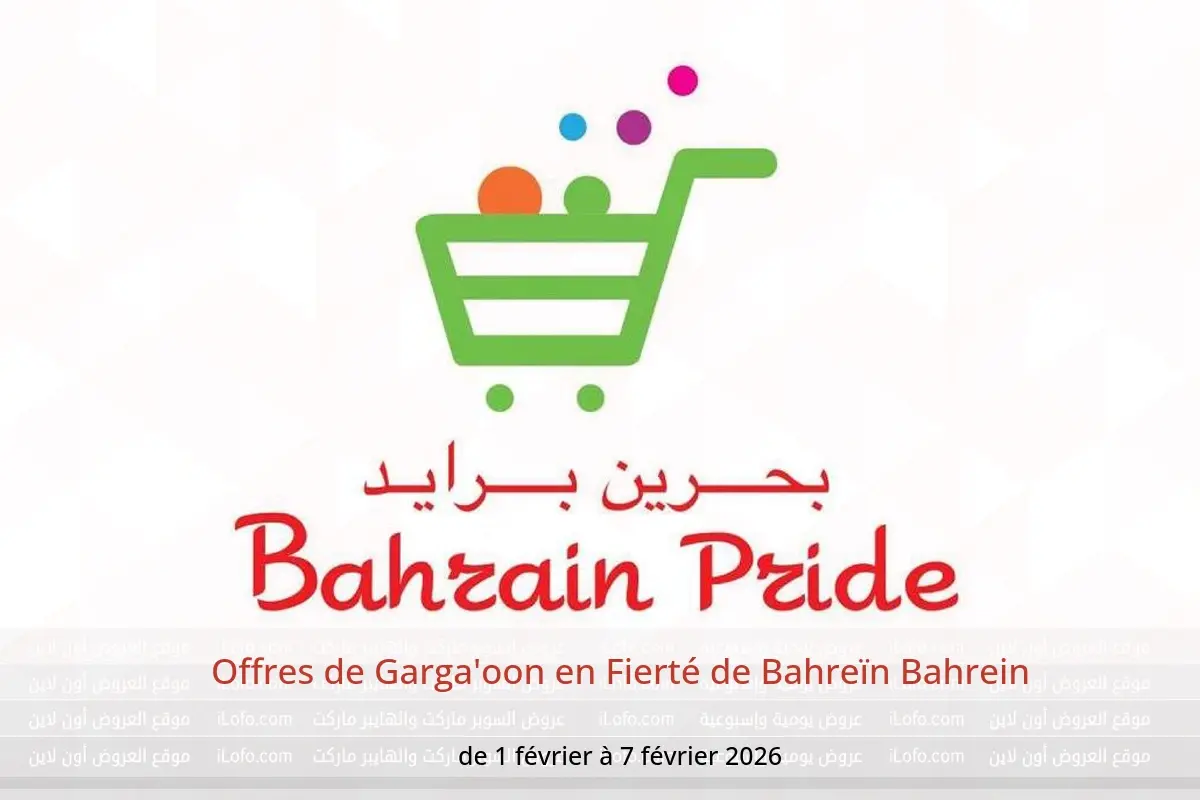 Offres Fierté de Bahreïn Bahrein de 1 à 7 février 2026 Offres de Garga'oon - Fierté de Bahreïn - Bahrein - 1 fevrier 2026 – 7 fevrier 2026 - Page 1