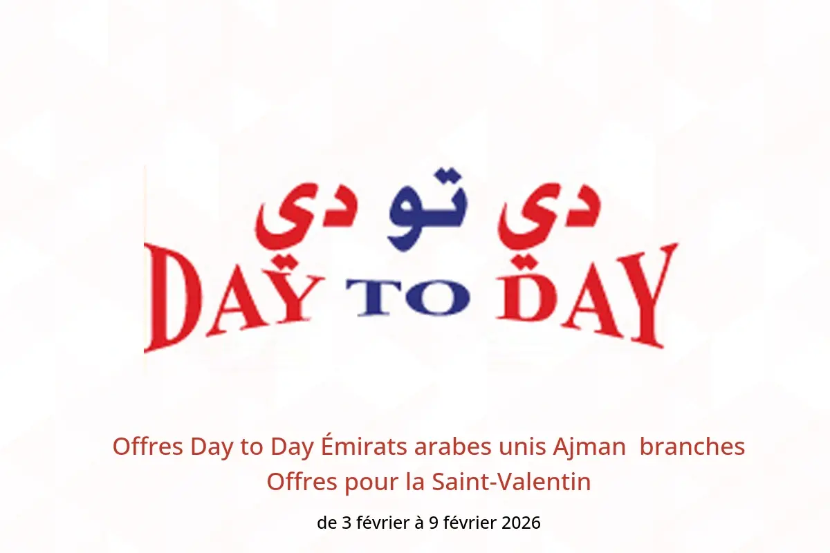 Offres Day to Day  Ajman  de 3 à 9 février Offres pour la Saint-Valentin