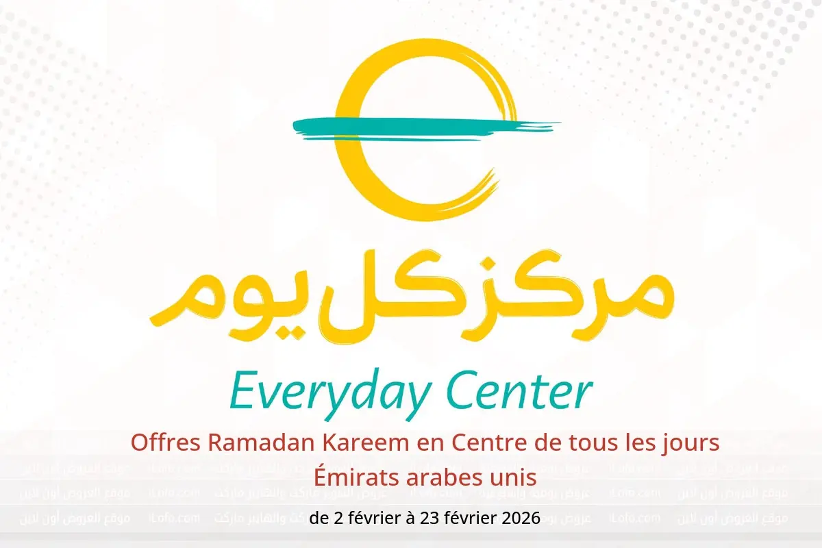 Offres Centre de tous les jours Émirats arabes unis de 2 à 23 février 2026 Offres Ramadan Kareem - Centre de tous les jours - Émirats arabes unis - 2 fevrier 2026 – 23 fevrier 2026 - Page 1