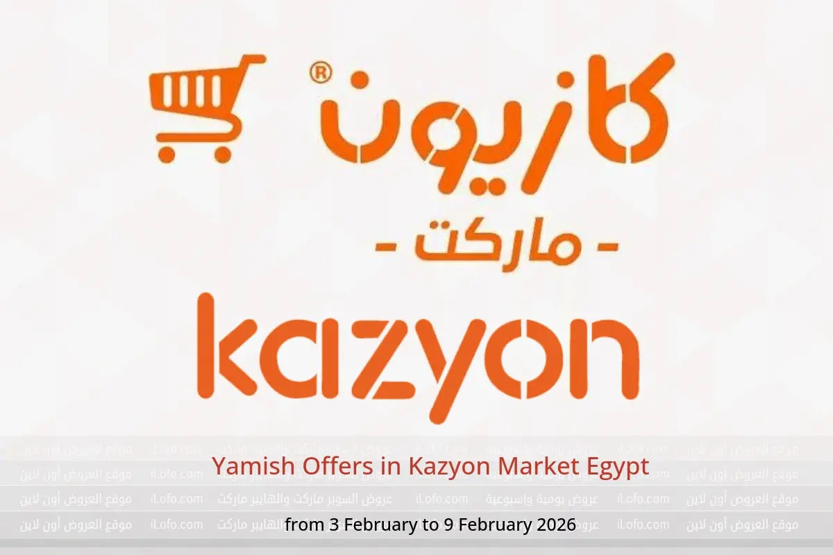 Kazyon Market Egypt Offers from 3 to 9 February 2026 Yamish Offers