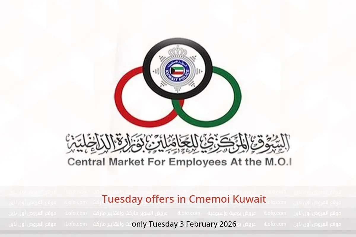 Cmemoi Kuwait Offers Tuesday 3 February Tuesday offers - Cmemoi - Kuwait - 3 February 2026 – 3 February 2026 - Page 1