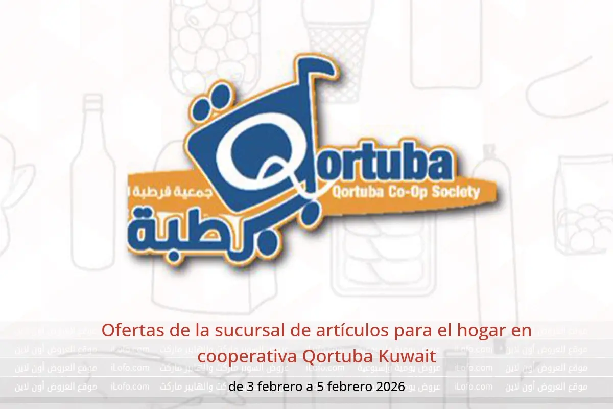 Ofertas de cooperativa Qortuba Kuwait de 3 a 5 febrero 2026 Ofertas de la sucursal de artículos para el hogar - cooperativa Qortuba - Kuwait - 3 febrero 2026 – 5 febrero 2026 - Página 1