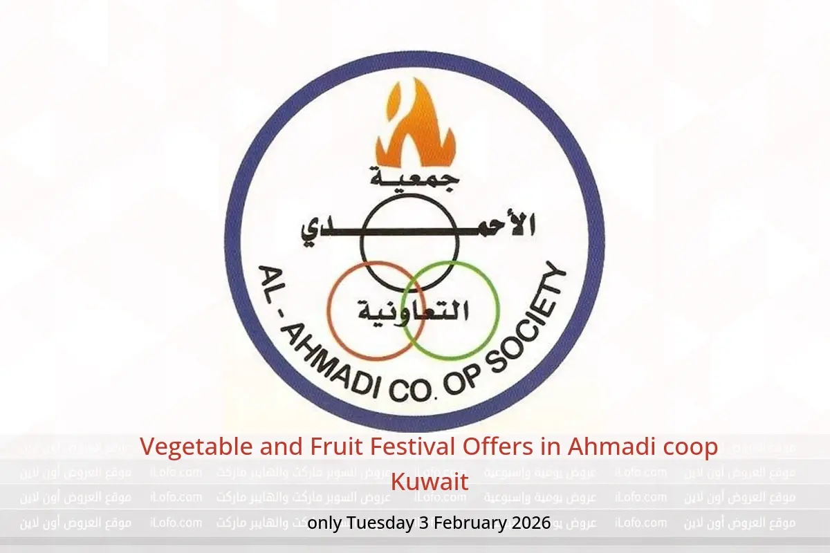 Ahmadi coop Kuwait Offers Tuesday 3 February Vegetable and Fruit Festival Offers - Ahmadi coop - Kuwait - 3 February 2026 – 3 February 2026 - Page 1