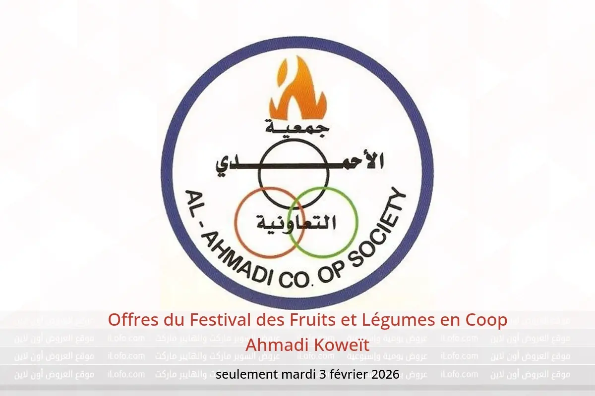 Offres Coop Ahmadi Koweït seulement mardi 3 février Offres du Festival des Fruits et Légumes - Coop Ahmadi - Koweït - 3 fevrier 2026 – 3 fevrier 2026 - Page 1
