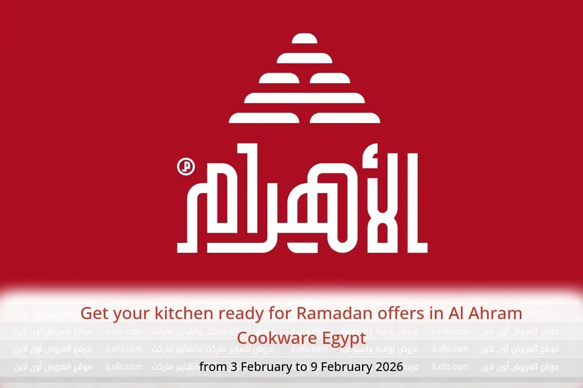 Al Ahram Cookware Egypt Offers from 3 to 9 February 2026 Get your kitchen ready for Ramadan offers - Al Ahram Cookware - Egypt - 3 February 2026 – 9 February 2026 - Page 1
