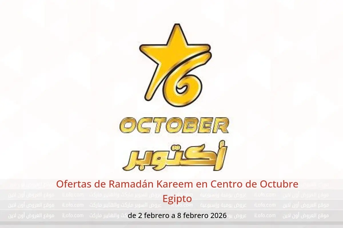 Ofertas de Centro de Octubre Egipto de 2 a 8 febrero 2026 Ofertas de Ramadán Kareem - Centro de Octubre - Egipto - 2 febrero 2026 – 8 febrero 2026 - Página 1