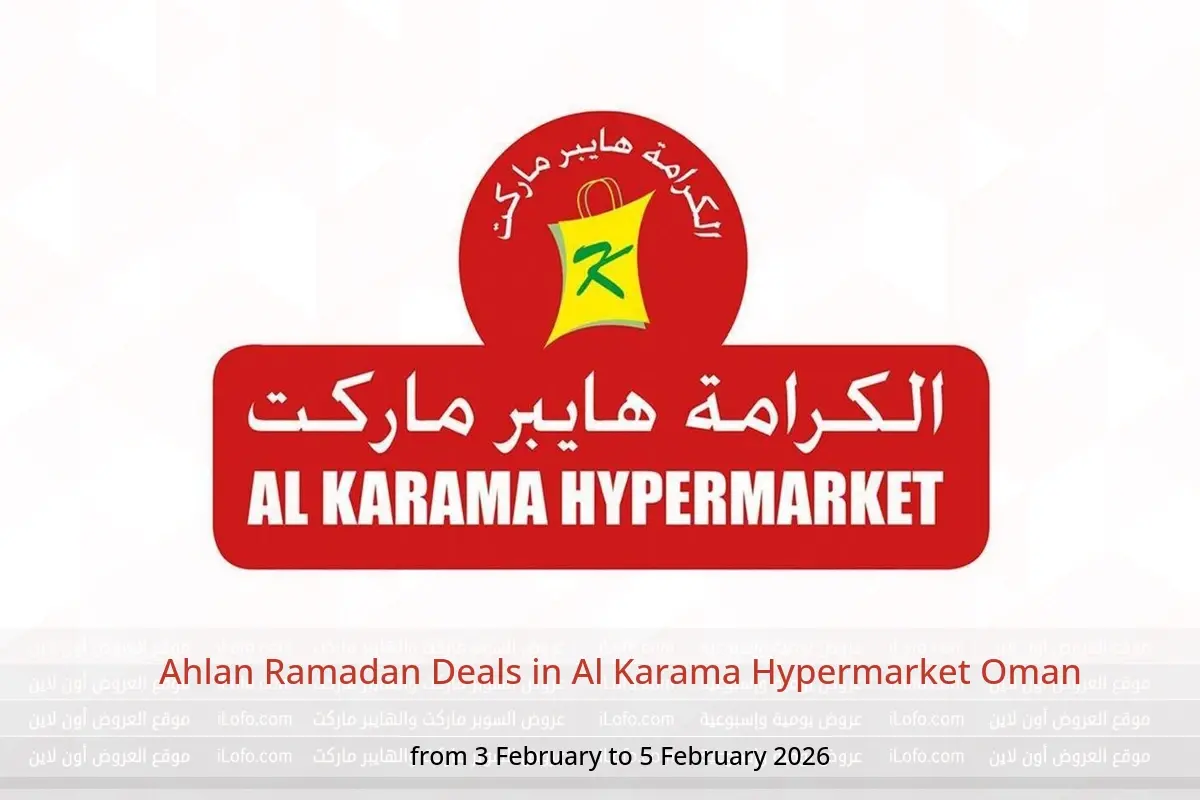 Al Karama Hypermarket Oman Offers from 3 to 5 February 2026 Ahlan Ramadan Deals