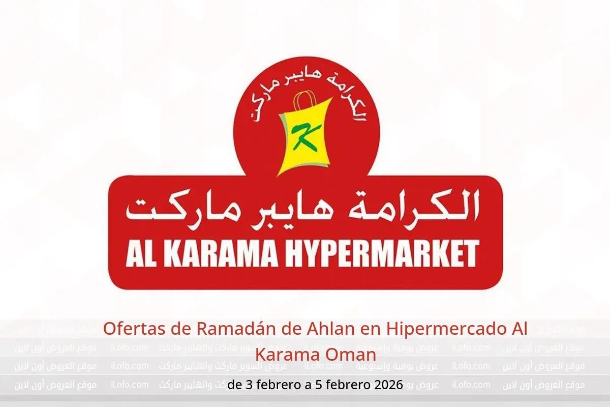 Ofertas de Hipermercado Al Karama Oman de 3 a 5 febrero 2026 Ofertas de Ramadán de Ahlan