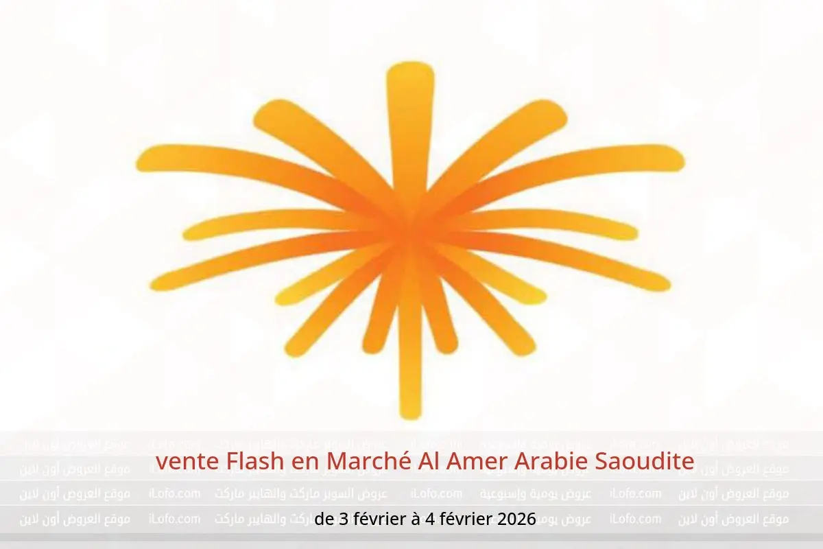 Offres Marché Al Amer Arabie Saoudite de 3 à 4 février 2026 vente Flash - Marché Al Amer - Arabie Saoudite - 3 fevrier 2026 – 4 fevrier 2026 - Page 1