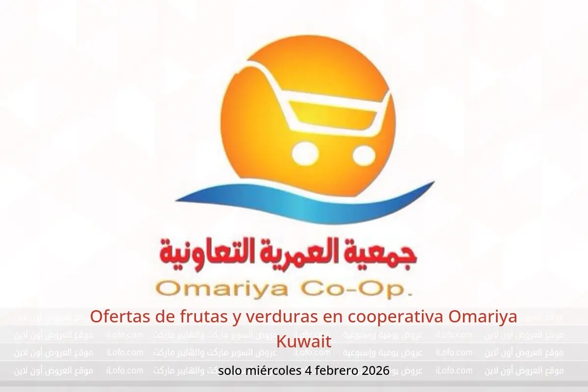 Ofertas de cooperativa Omariya Kuwait miércoles 4 febrero Ofertas de frutas y verduras - cooperativa Omariya - Kuwait - 4 febrero 2026 – 4 febrero 2026 - Página 1