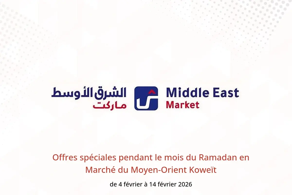 Offres Marché du Moyen-Orient Koweït de 4 à 14 février 2026 Offres spéciales pendant le mois du Ramadan - Middle East - Koweït - 4 fevrier 2026 – 14 fevrier 2026 - Page 1
