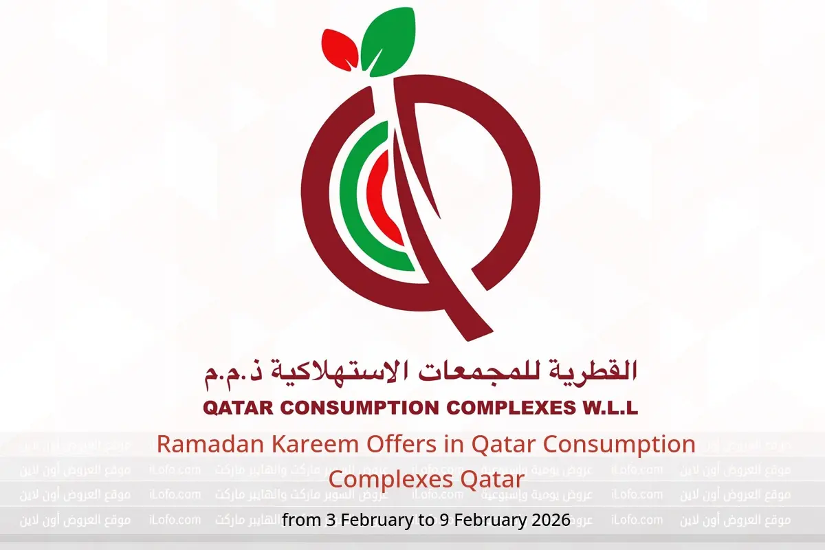 Qatar Consumption Complexes Qatar Offers from 3 to 9 February 2026 Ramadan Kareem Offers - Qatar Consumption Complexes - Qatar - 3 February 2026 – 9 February 2026 - Page 1