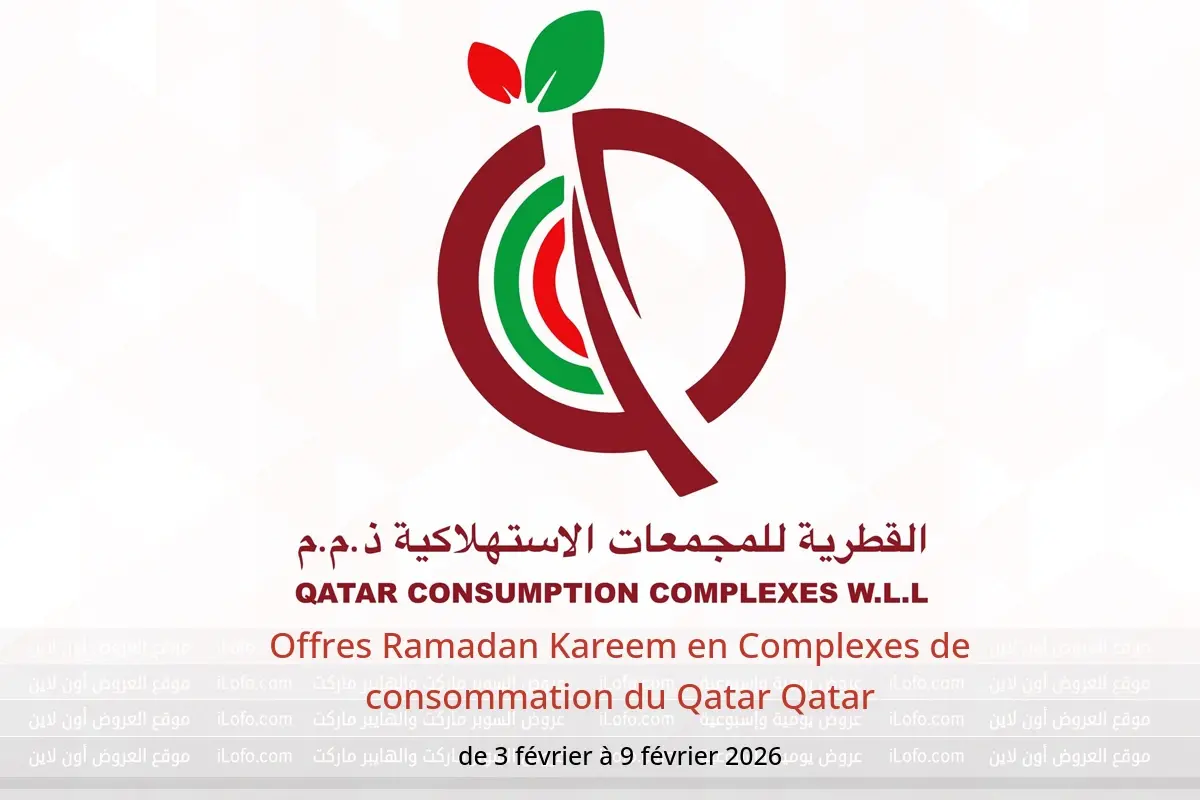 Offres Complexes de consommation du Qatar Qatar de 3 à 9 février 2026 Offres Ramadan Kareem - Complexes de consommation du Qatar - Qatar - 3 fevrier 2026 – 9 fevrier 2026 - Page 1