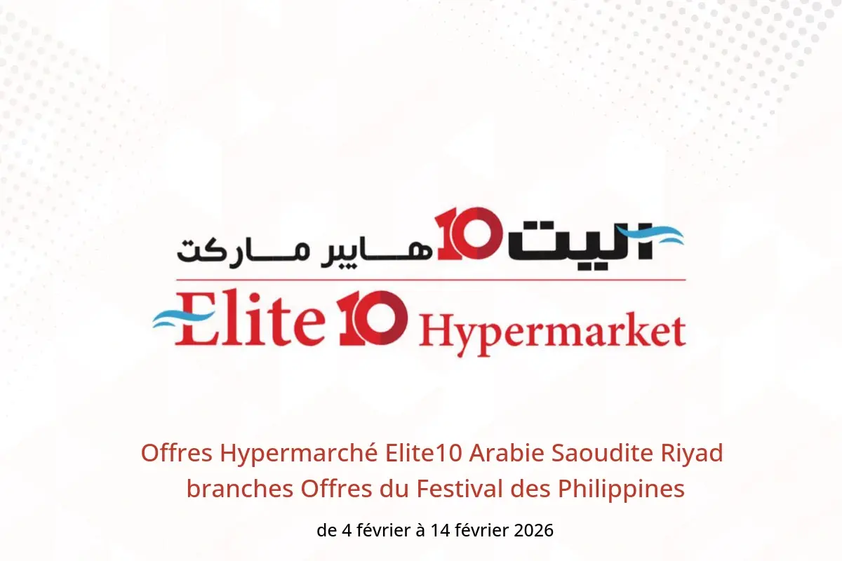 Offres Hypermarché Elite10  Riyad  de 4 à 14 février Offres du Festival des Philippines - Hypermarché Elite10 - Arabie Saoudite - 4 fevrier 2026 – 14 fevrier 2026 - Page 1