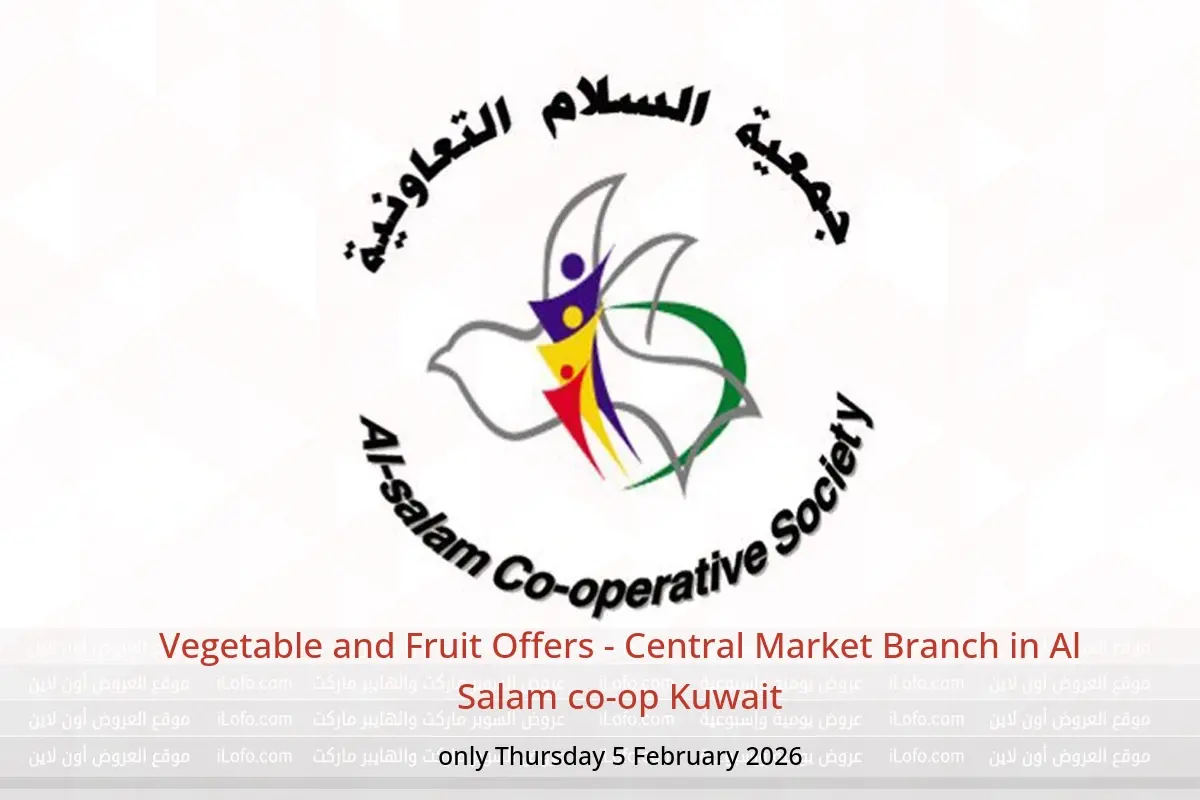 Al Salam co-op Kuwait Offers Thursday 5 February Vegetable and Fruit Offers - Central Market Branch - Al Salam co-op - Kuwait - 5 February 2026 – 5 February 2026 - Page 1