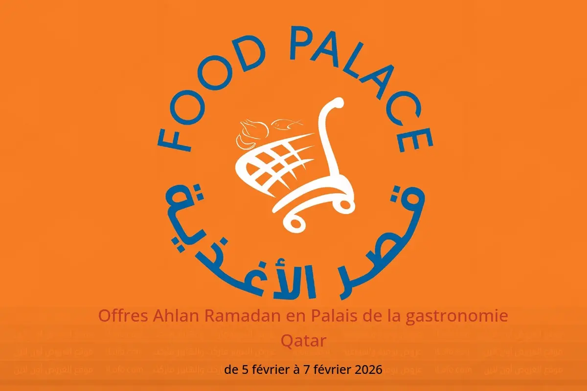 Offres Palais de la gastronomie Qatar de 5 à 7 février 2026 Offres Ahlan Ramadan - Palais de la gastronomie - Qatar - 5 fevrier 2026 – 7 fevrier 2026 - Page 1
